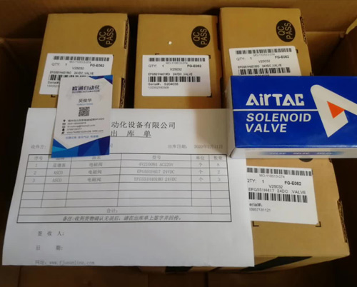 自動(dòng)化原裝配件